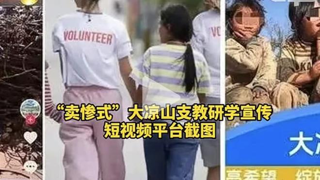 阿的江：萨林杰&沈梓捷这2个点我们很难解决 大家的拼劲我很满意