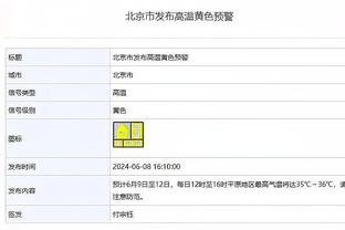 小卡谈乔治三分准绝杀：勇士没能包夹他 这让他找到机会出手