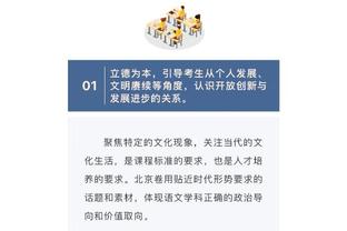 芬奇：华子在平衡得分和组织上进步很大 李凯尔在组织上做得很好