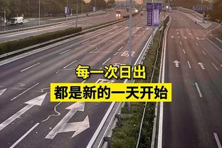 中甲综述：大连英博豪取三连胜领跑 上海嘉定、苏州东吴赛季首胜