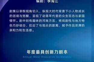 就这些能打的了！独行侠官方：东契奇今日可出战 欧文等四人缺席