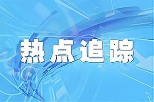 机器+奇迹+绝杀！阿森纳官方：赖斯当选对阵卢顿一役最佳球员