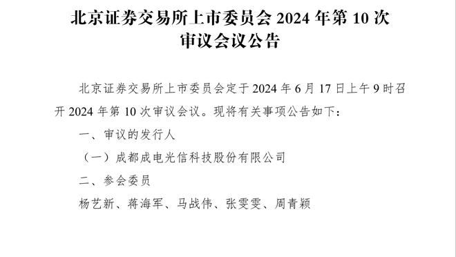 辽篮官方回应恶搞：支持张镇麟拿起法律武器维权 本尊点赞