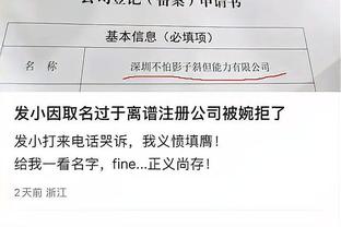 雷竞技app下载不了截图0